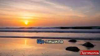 Залізна воля сталь у серці 