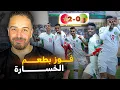 Download Lagu رغـم تأهـل .. الركراكي يفقد دعم الجماهير في شوارع