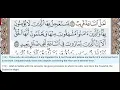 Download Lagu 42 - Surah Ash Shura - Dr Ayman Suwayd - Teacher - Learn Quran Tajweed