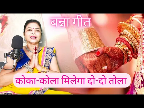 Lyricspandits: The Best Way To Explore Lyrics With Meannings Latest Bhajan Lyrics