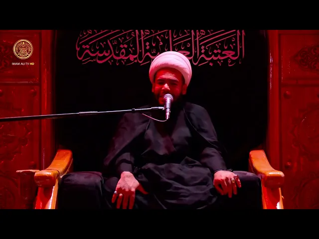 ⁣مجالس العزاء | الشيخ محمد الخويلدي (10) محرم الحرام 1446 هـ