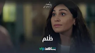 واضح ان الخيانة بتجري في دمكم 
