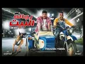 اغنية اتنين بس احنا واحد || اكرم حسنى و احمد فهمى || #على_ابو_زهره || من مسلسل #رجالة_البيت 2020