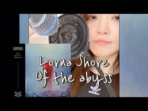 Download MP3 Of the Abyss 【vocal cover】Lorna Shore