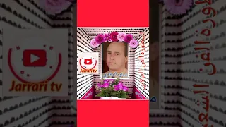 ميلودالمغاري العوامة                دندنها