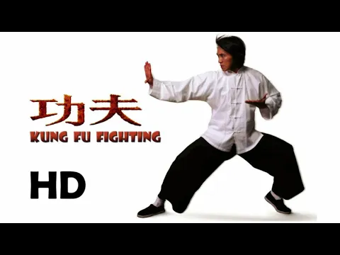 Download MP3 Carl Douglas | Kung Fu Fighting |  Audio World