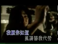 Download Lagu 鄭伊健 但願你知道KTV