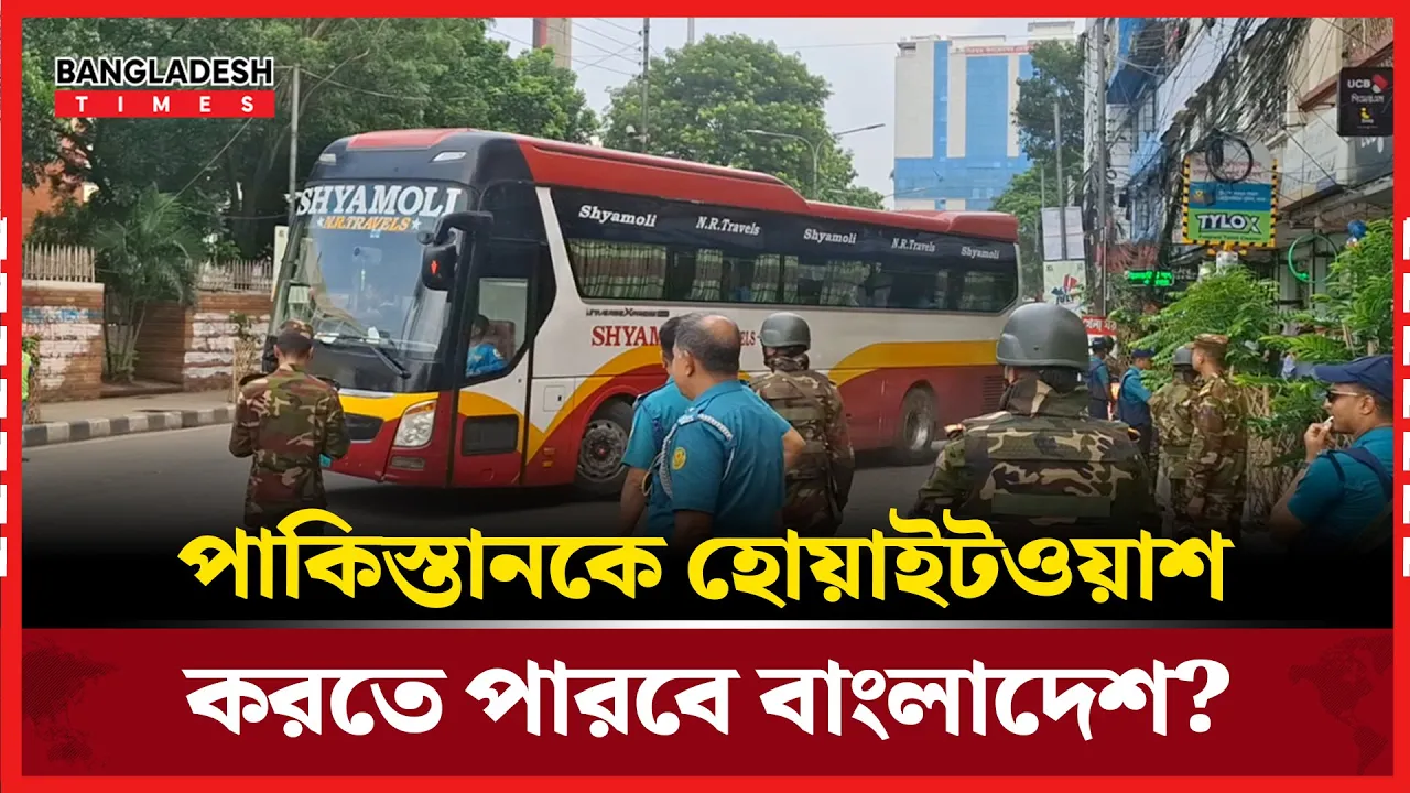 সেনা পাহাড়ায় মাঠে প্রবেশ দুই দলের টিম বাস