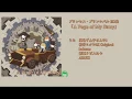 Download Lagu 【ずんミクkokoラピAZU】A Page of My Story / プリンセス・プリンシパルED曲