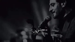 ماجد المهندس شلونك حبيبي  ماجد المهندس شلونك حبيبي