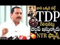 Download Lagu TDP MLA Daggupati Venkateswara Prasad First Press Meet On Jr NTR లం*కొడుకు Issue | Political Qube