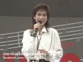 เรามีเรา - แหวน (โลกดนตรี อาทิตย์ที่ 2 เมษายน 2532)