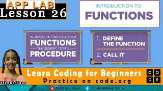 How to use functions in javascript App Lab Lesson 26