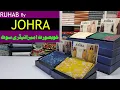 Download Lagu Ruhaab By Johra |  Whatsapp 03319029112 | Beautiful Digital Printed Lawn Suits