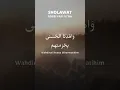 Lagu Lirik Sholawat Robbi fanfa'na #sholawat #nahdlatululama #viral #sholawatmerdu #fyp #tiktok