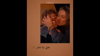 ونسيت حياتي ودنيتي قبلك مبحسبهاش  ونسيت حياتي ودنيتي قبلك مبحسبهاش