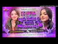 Download Lagu Pyar ke hadse bhojpuri dj song dj vipul sound_ gangapur samastipur