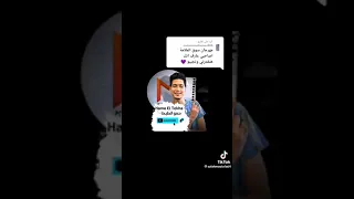 مهرجان ياسوق الملامه حموطيخا   دندنها