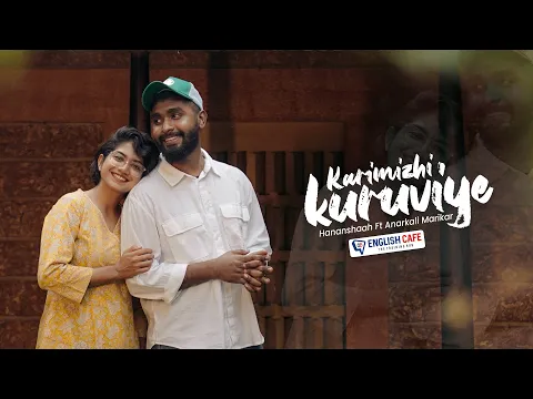 Download MP3 Karimizhi Kuruviye Musical Cover | Hananshaah Ft Anarkali Marikar | Prod By Athul Bineesh