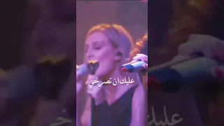 اريد ان اخبرها ان تدافع عن  نفسها   اخبرها ان تصرخ     اغنية           دندنها