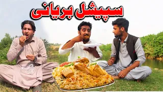 special baryani funny video by pk vines 2019 pk tv