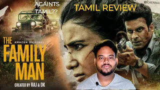 the family man season 2 tamil review amazon prime video do not play with tamil nomatickuthadi
