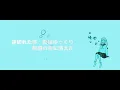 Download Lagu ゆらゆら / 田中B（Cover） ver.Sou