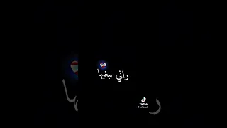 نفي ولا اطرود 