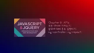 CODE WITH ME John Duckett Javascript and JQuery example