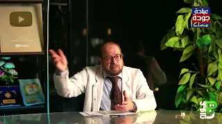 سقوط الشعر والللون الأبيض والتليفون المحمول  | دكتور جودة محمد عواد