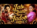 Jab chahe Mera jadoo remix | lootmaar| dev anand, tina Munim|90s hits songs ❤️🔥🎧