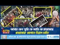 Download Lagu আবার কেন 'তুমি কে আমি কে রাজাকার রাজাকার' স্লোগানে উত্তাল ঢাবি? | DU | Tumi Ke Ami Ke Rajakar