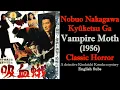 Lagu Vampire Moth (1956) Kyûketsu ga, Nobuo Nakagawa NUDE MODEL HORROR MYSTERY Kindaichi Kosuke Eng Sub