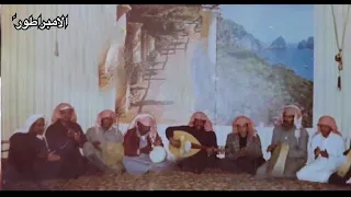لمين ابشكي غرامك   فهد بن سعيد دندنها