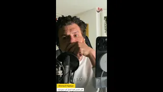 تفتكرني ضايع تعال ناقشني مباشر 