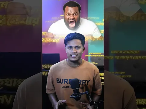 😱 😱 Do you know what you do in your sleep❓ || আপনি কি জানেন❓|| #facts #yt #viral #trending #shorts