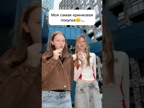 У кого круче покупка?😳У Стеллы браслет Cartier?😨