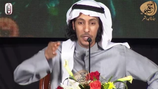 ملتقى عمان السادس فهد الصعيري كنتي ولازلتي الفتاه الغريبه 