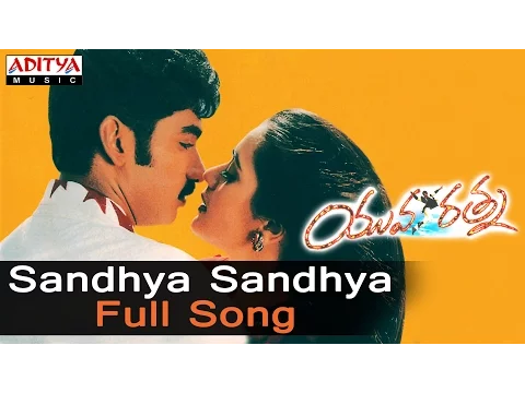 Download MP3 Sandhya Sandhya Full Song  ll Yuva Ratna Songs ll  Taraka Ratna, Jivida