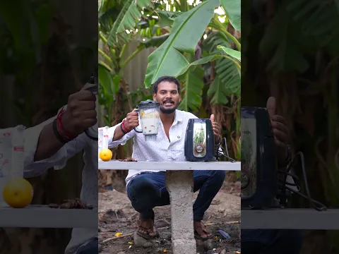 ఆఫ్రికార్డ్స్ మరియు ఆరెంజస్ కలిపి మిల్క్ షేక్ చేస్తున్న || తెలుగు మిల్క్ షేక్ వీడియోస్ #viral #hype