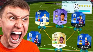 I GOT A 195 FUT Draft On FIFA 16... 10 Years Later