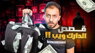 هل ممكن تستأجر انسان 