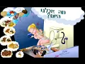 Download Lagu Toilet Girl Flash Game | Sound Effect of Modified Feces