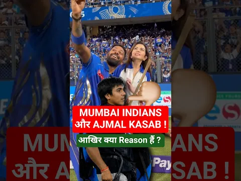 आखिर Mumbai Indians को Boycott क्यों किया जा रहा हैं और कौन हैं Zubin Bharucha ?