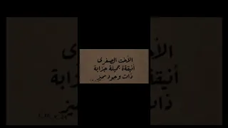 ماذا قيل عن الاخت الصغرى  ماذا قيل عن الاخت الصغرى