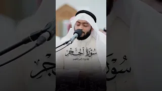 تلاوة احمد النفيس سورة الحجر Quran Shortvideo Trending Youtube Trending Shorts Short Fyp 