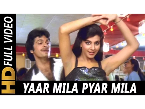 Download MP3 Yaar Mila Pyar Mila | Kishore Kumar, Asha Bhosle | Naukar Biwi Ka 1983 Songs | Anita Raj