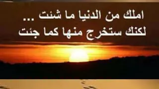 حكمه وعبرة صباح الخير بدون موسيقى حسين الجسمي حالات واتس اب 