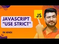 use strict in Javascript JavaScript Tutorial for beginners in Hindi