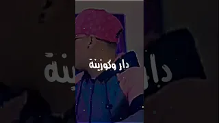 الشاب يوسف 31 مرا نتاع دار وكوزينة Malikoavm Algeria Maroc Rai Manini Dz  الشاب يوسف 31 مرا نتاع دار وكوزينة Malikoavm Algeria Maroc Rai Manini Dz